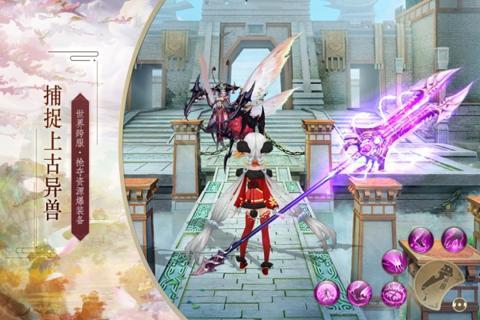 神皇手游折扣版4