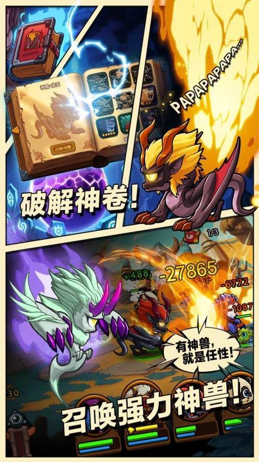 恐龙宝贝神奇之旅1