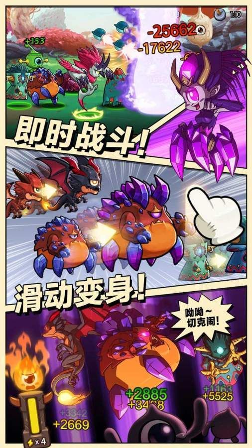 恐龙宝贝神奇之旅3