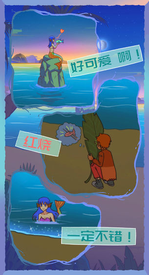 饿肚子是不可能的2