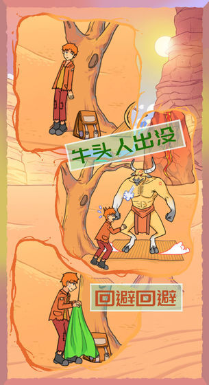 饿肚子是不可能的3