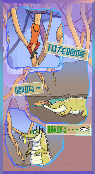 饿肚子是不可能的4