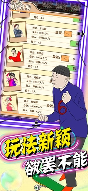 广场舞大作战5