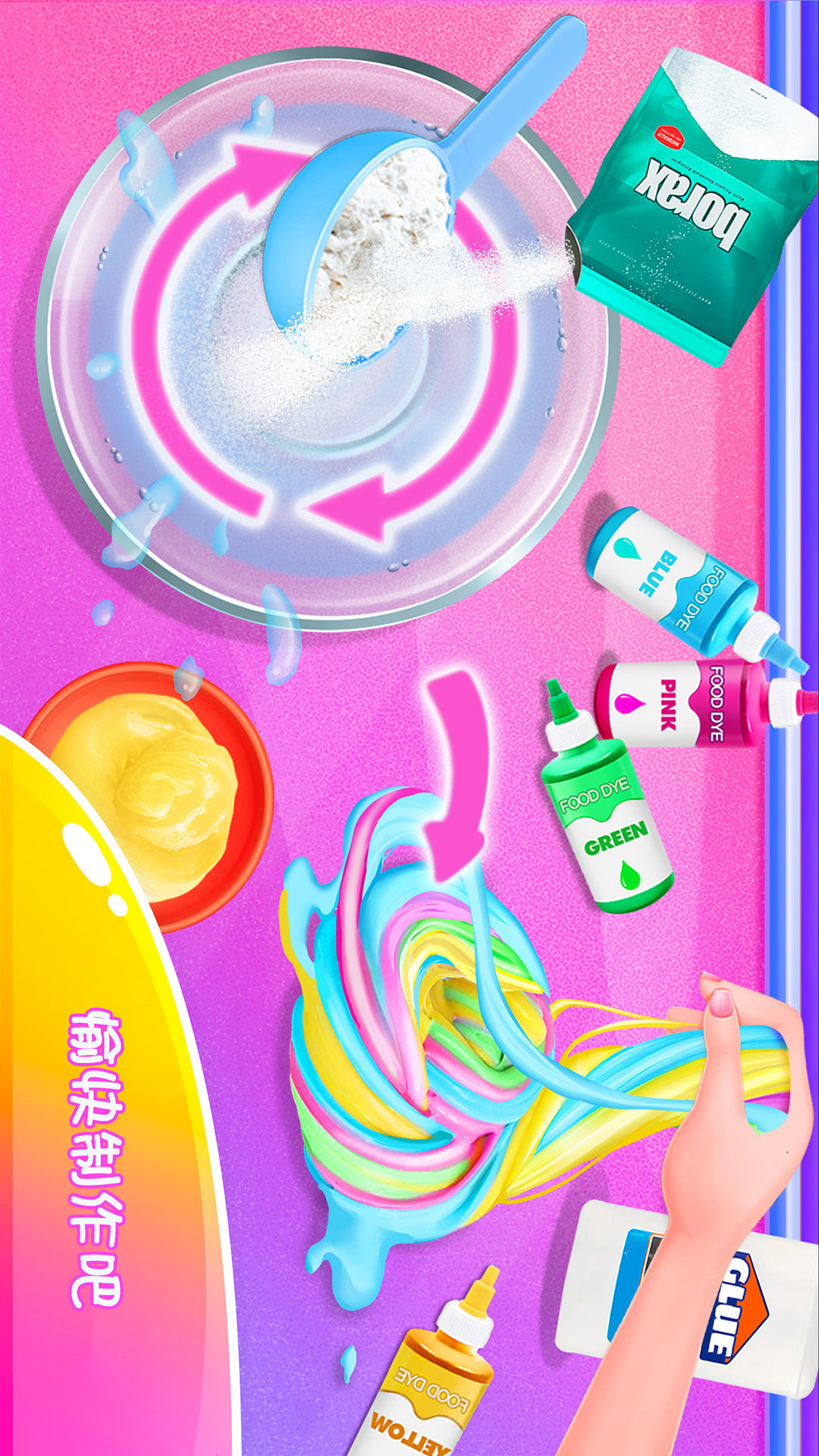 彩虹独角兽水晶泥1