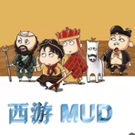 神魔传说mud