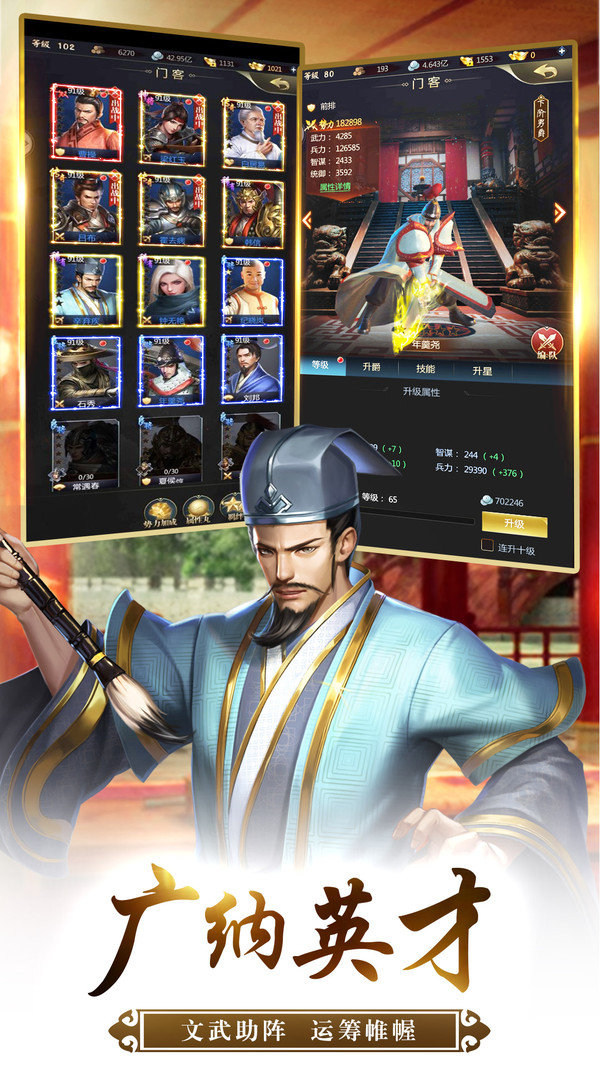 我的快意人生红颜0