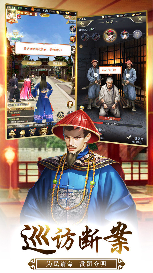 我的快意人生红颜1