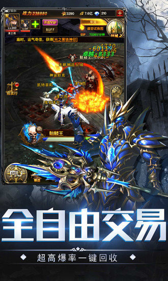 神之继承者mu李连杰2