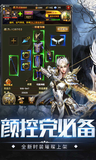 神之继承者mu李连杰3