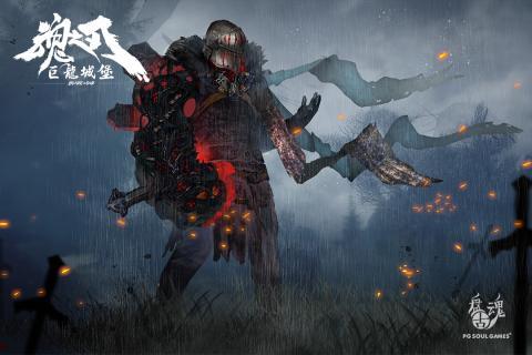 魂之刃巨龙城堡九游版1