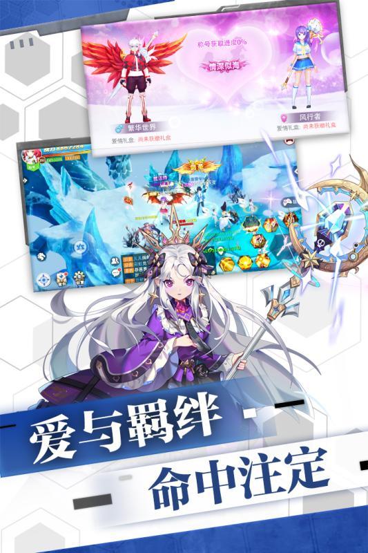 王者冲突4399版0