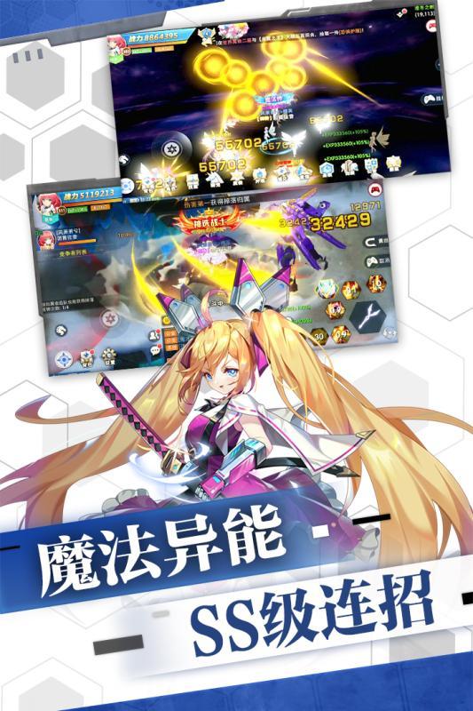 王者冲突4399版1