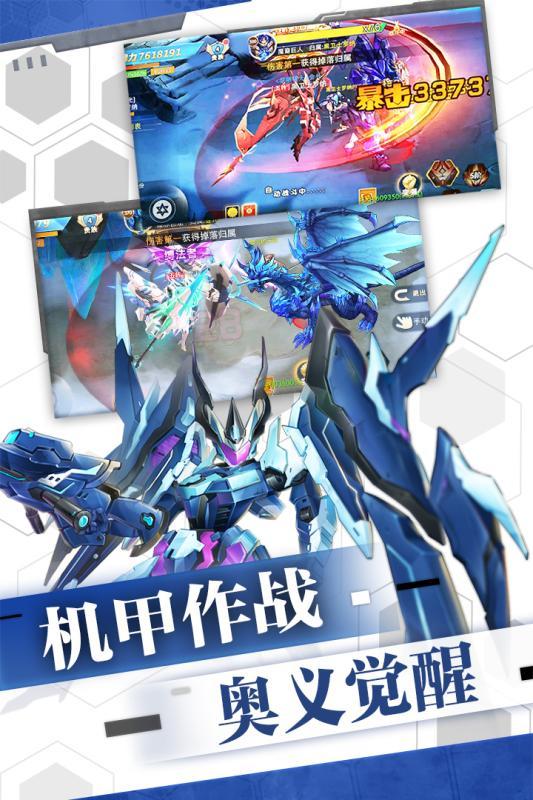 王者冲突4399版2