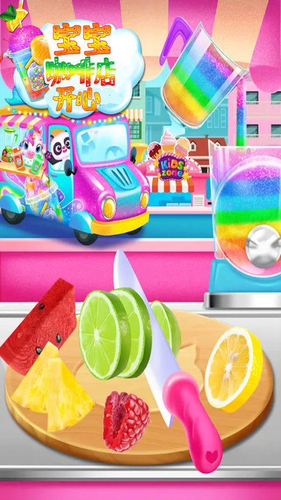 开心宝宝咖啡店3