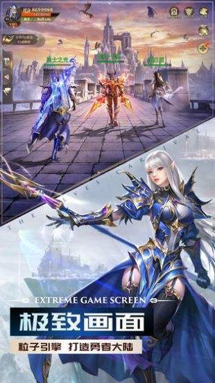 精灵盛典vivo版1