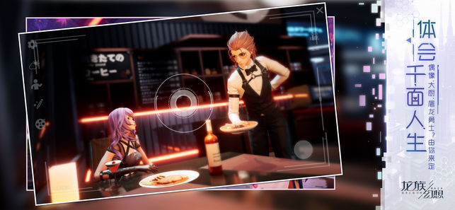 龙族幻想台服版2