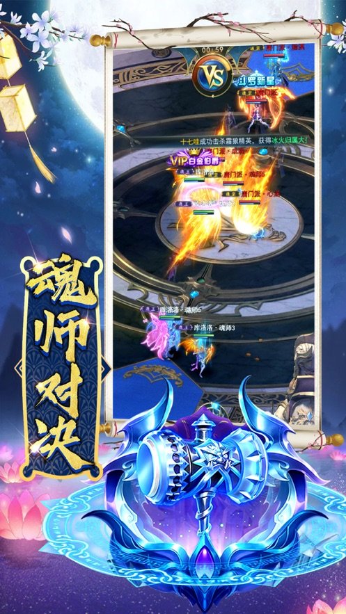 斗罗之七宝琉璃塔1