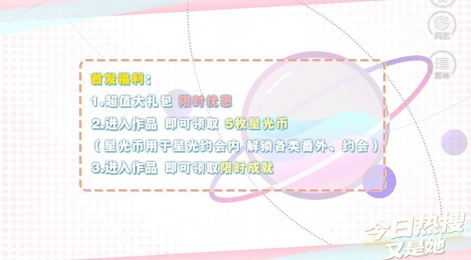 今日热搜又是她1