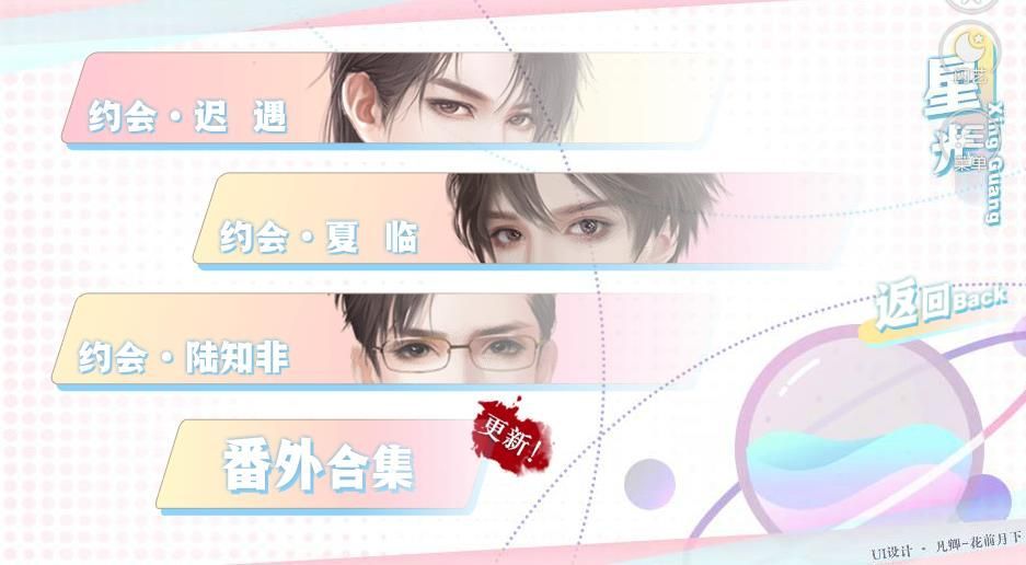 今日热搜又是她3