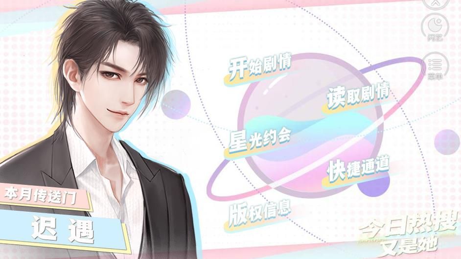 今日热搜又是她4