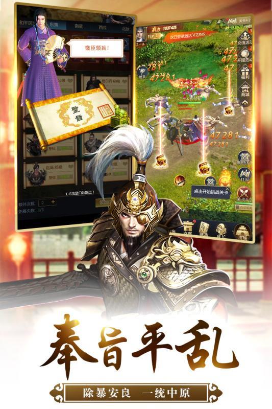 我的快意人生九游版1