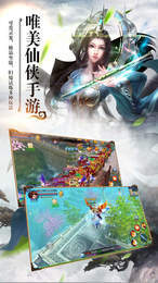 御剑灵域vivo版0