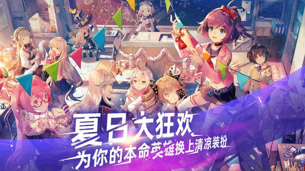 300英雄学院战争1