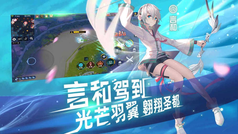 300英雄学院战争2