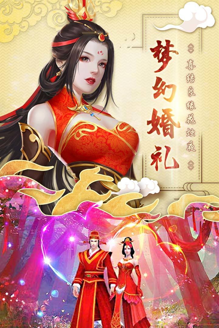 神女传说2