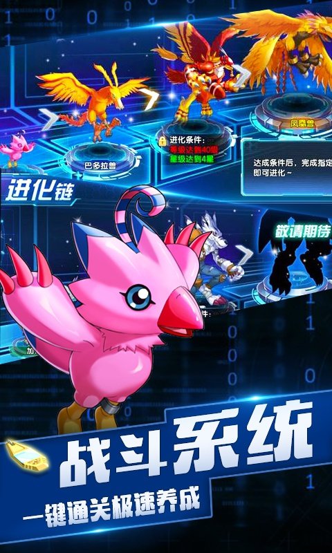 口袋进化福利版0