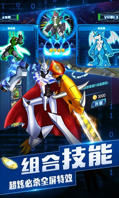 口袋进化福利版1