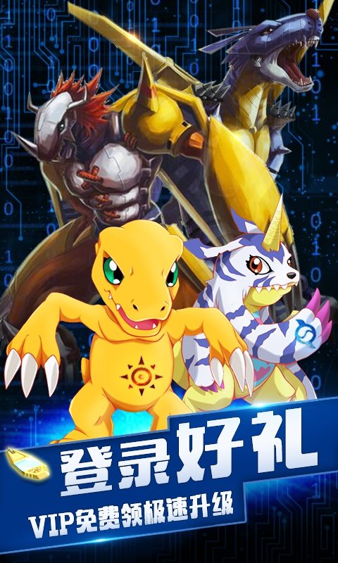 口袋进化福利版2