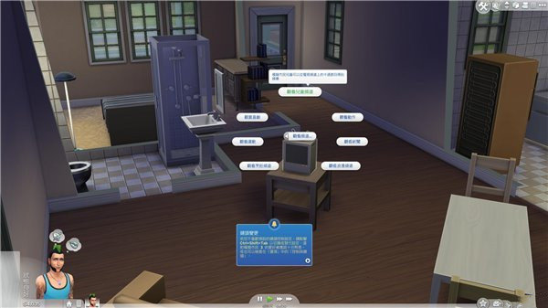 模拟人生4魔法世界3