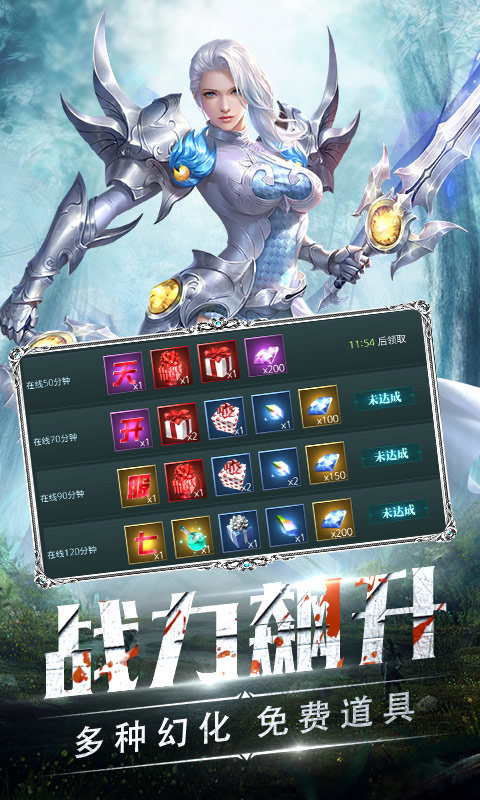 黑暗帝国飞升版1