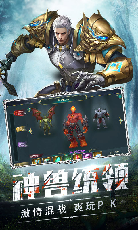 黑暗帝国飞升版3