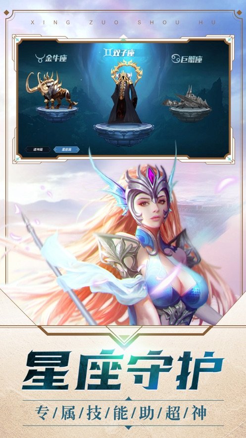 爱奇艺神之召唤0