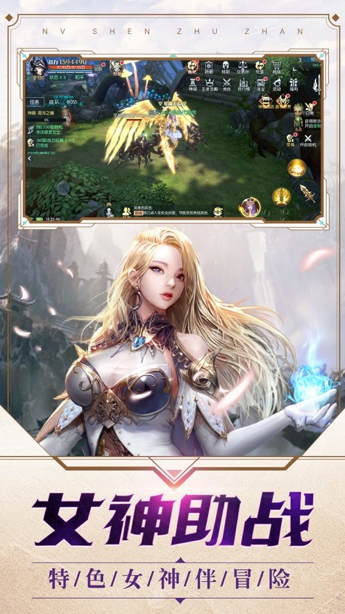 爱奇艺神之召唤2