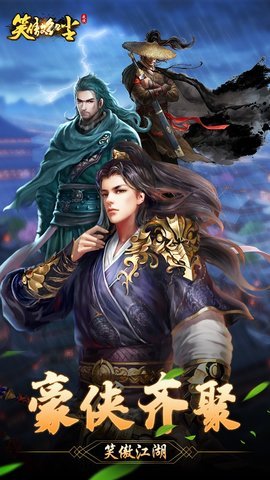 笑傲红尘果盘版0