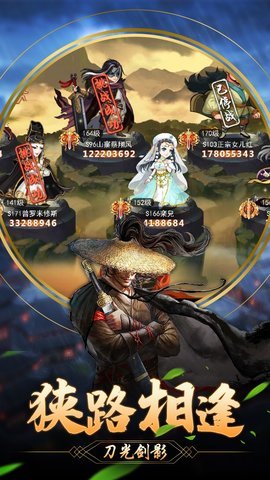 笑傲红尘果盘版2