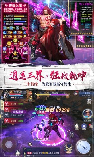 一剑斩仙hd宸夕缘0