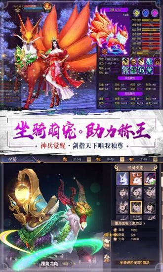 一剑斩仙hd宸夕缘2