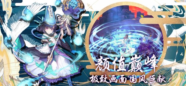 次元星姬最新版3