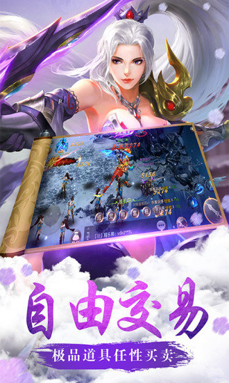 青云传之八荒剑仙2