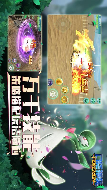 口袋逆袭华为版1