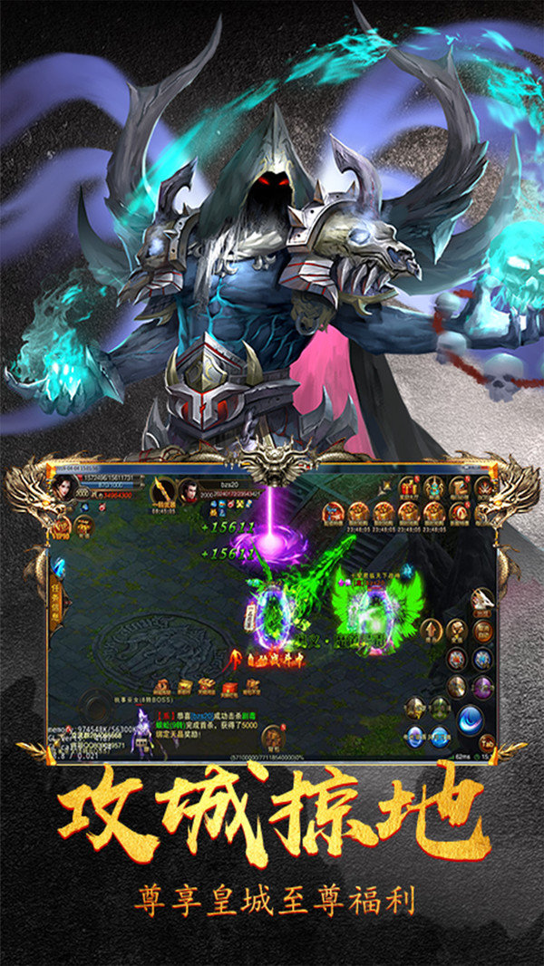 龙印之战小米版0