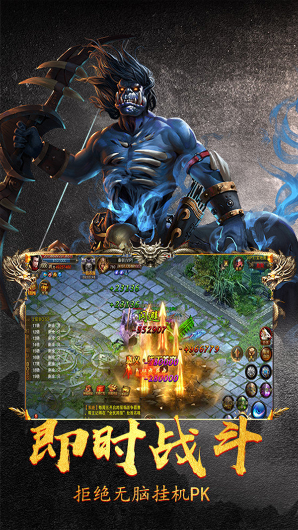 龙印之战小米版2