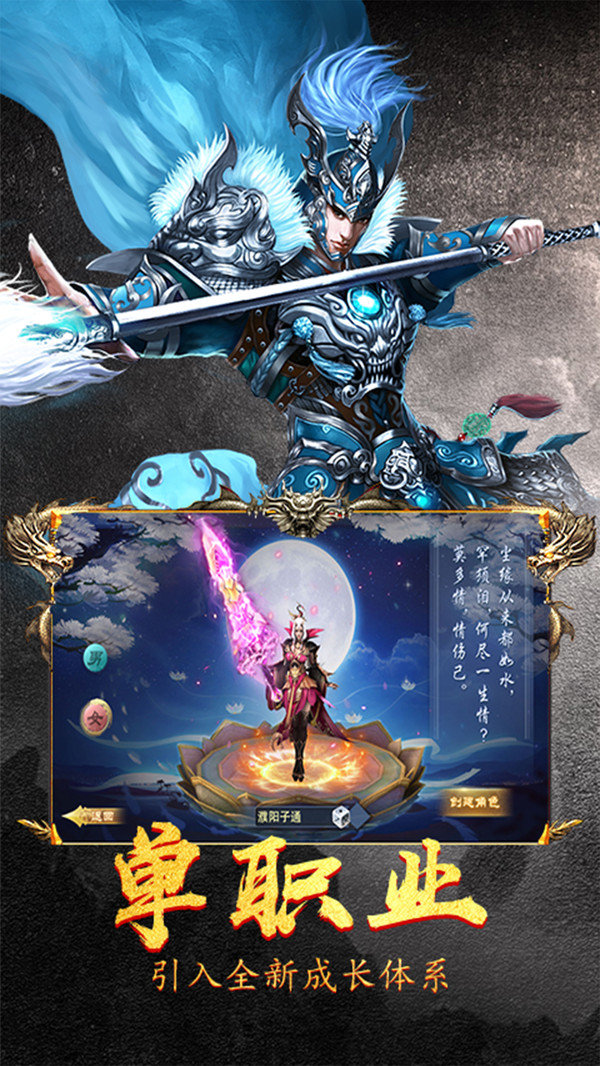 龙印之战小米版3