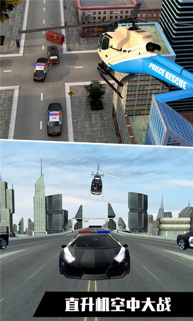 真实飞机模拟体验2