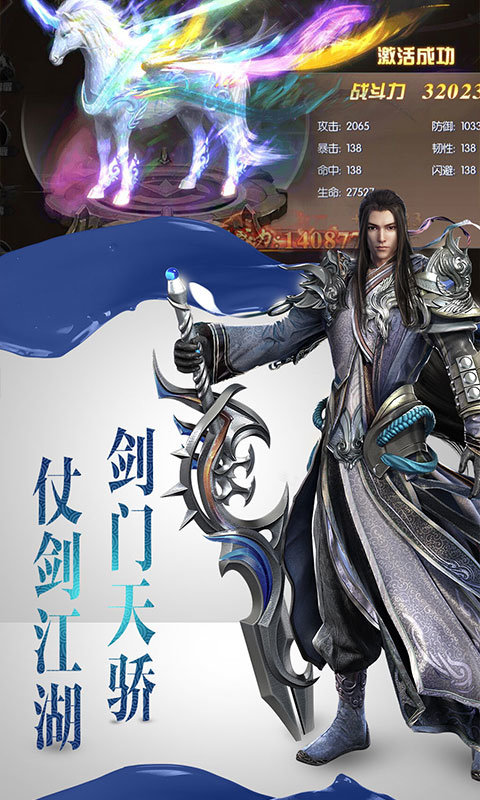 唐门六道商城版0