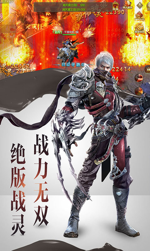 唐门六道商城版1